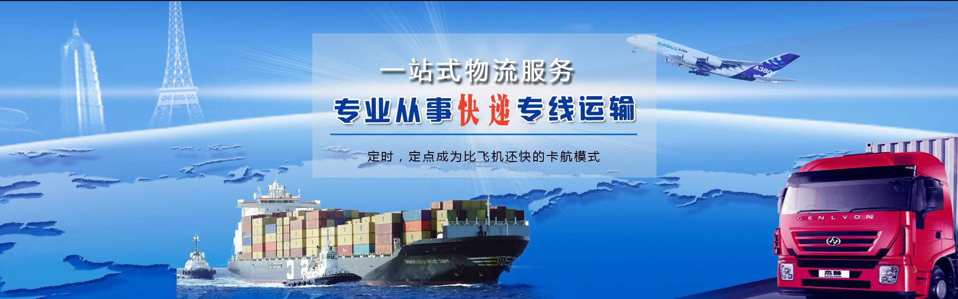 大余到北京物流公司-大余至北京物流专线-大余空运到北京-优时通物流有限公司